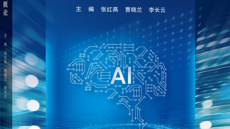 AI应用部署时参数配置的三大常见误判