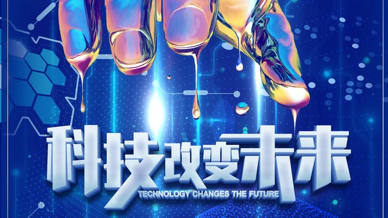 大模型应用安全性评测：标准与关键要素